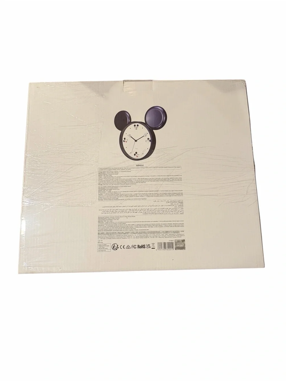 3/$30 Disney Black & White Mickey Mouse Ear Wall Clock